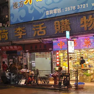 Jinhai Гонконг
