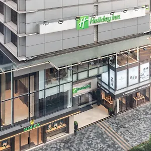 홀리데이 인 골든 마일 **** 홍콩